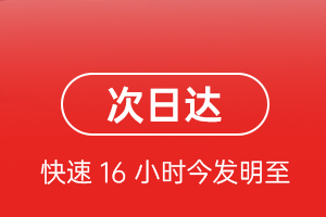 太原空运公司航空货运 航空货运