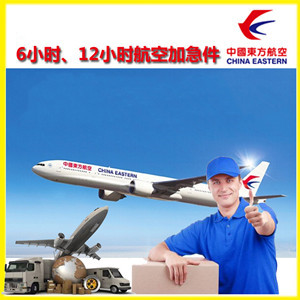 太原空运公司公司谈空运的四大作用是什么